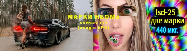 альфа пвп VHQ Белоозёрский